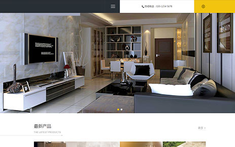 企航无忧网络产品