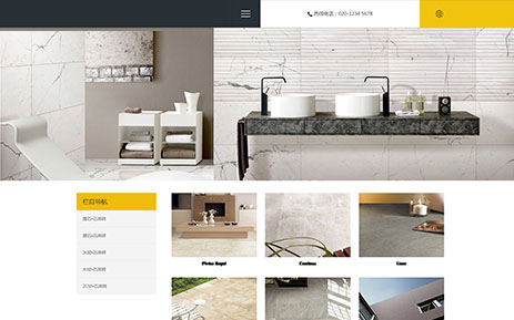 H5响应式产品建设